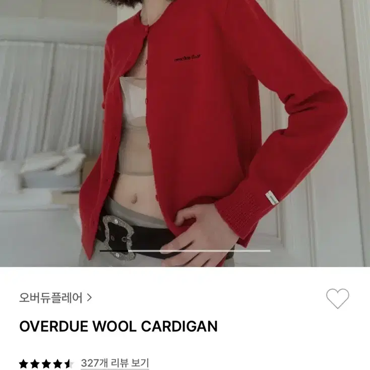 오버듀플레어 overdue wool cardigan 가디건