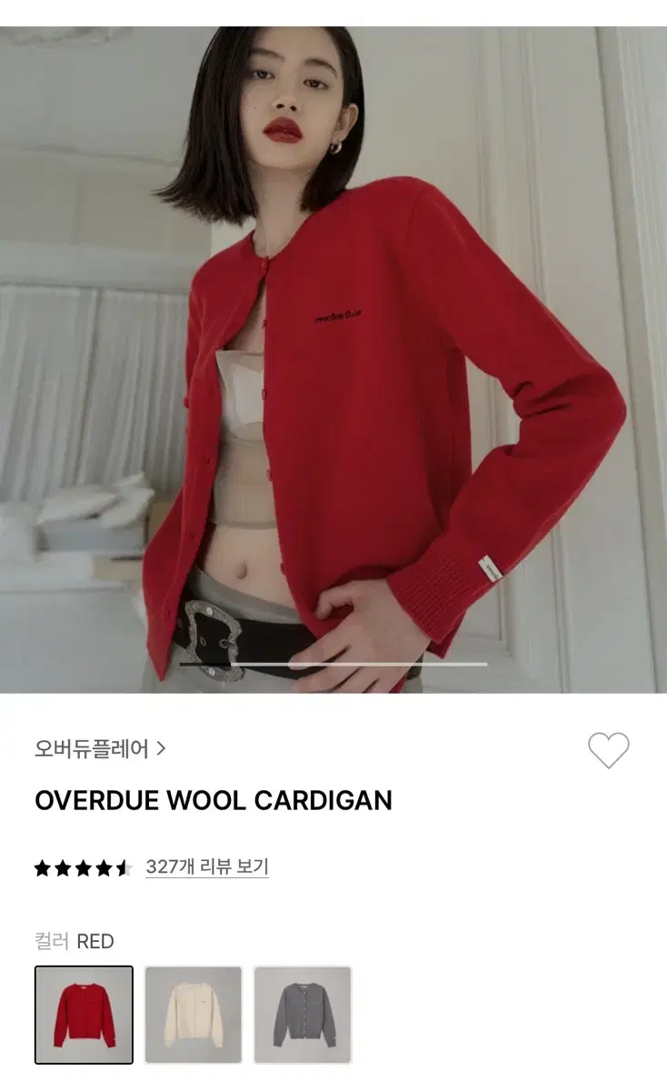 오버듀플레어 overdue wool cardigan 가디건