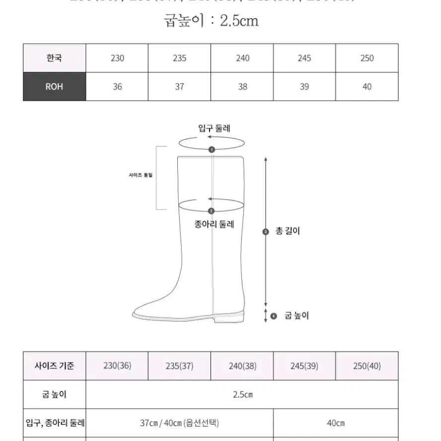 로서울 Wide long boots Black