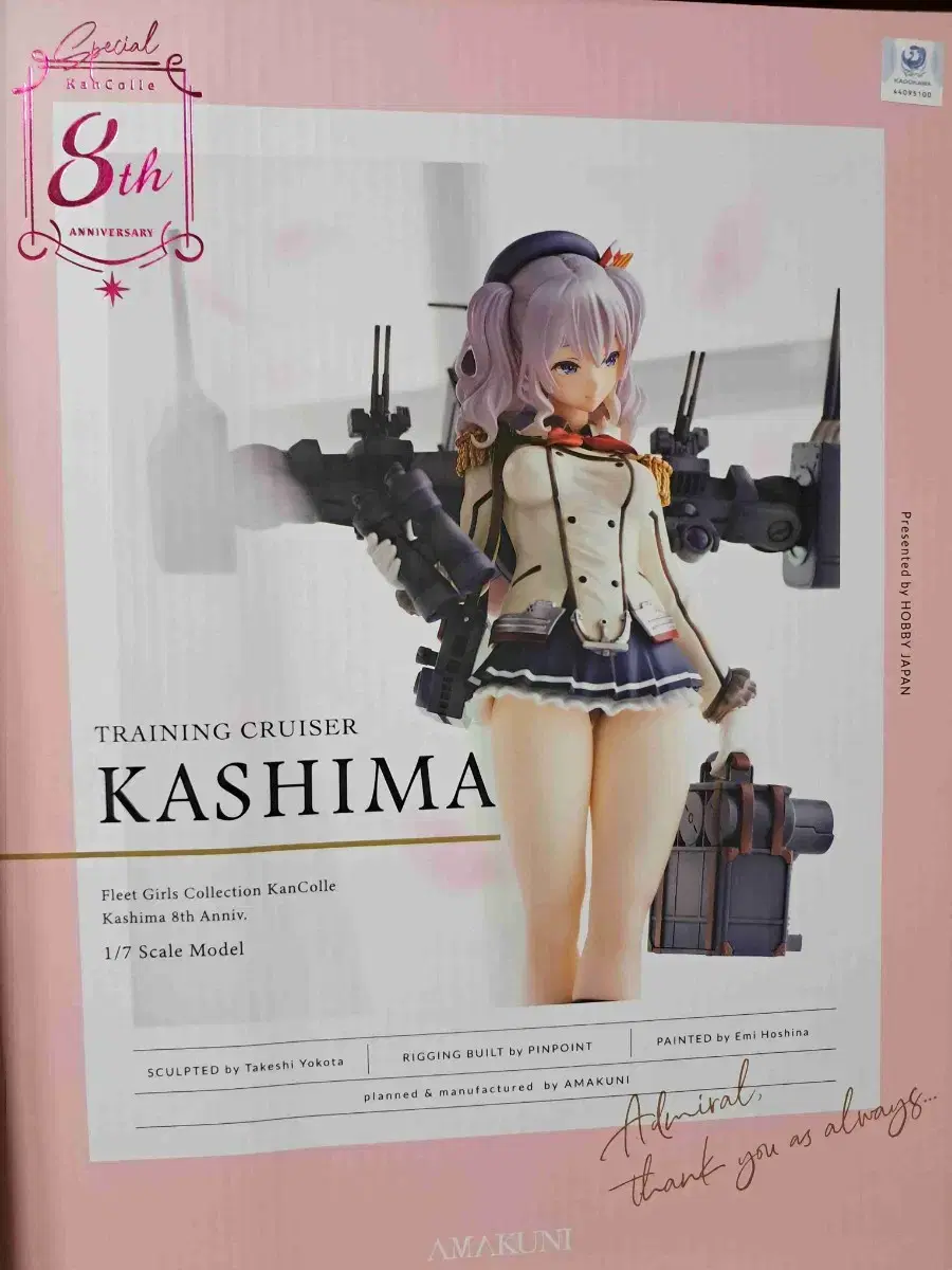 Amakuni Kankore Kashima 8th Anniversary Reprint is for sale.