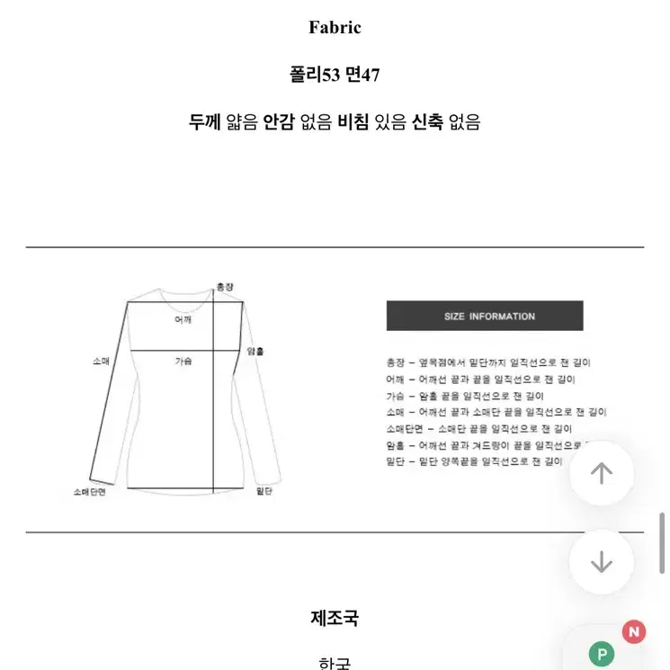 오브제스트 콩단추 핑크 블라우스