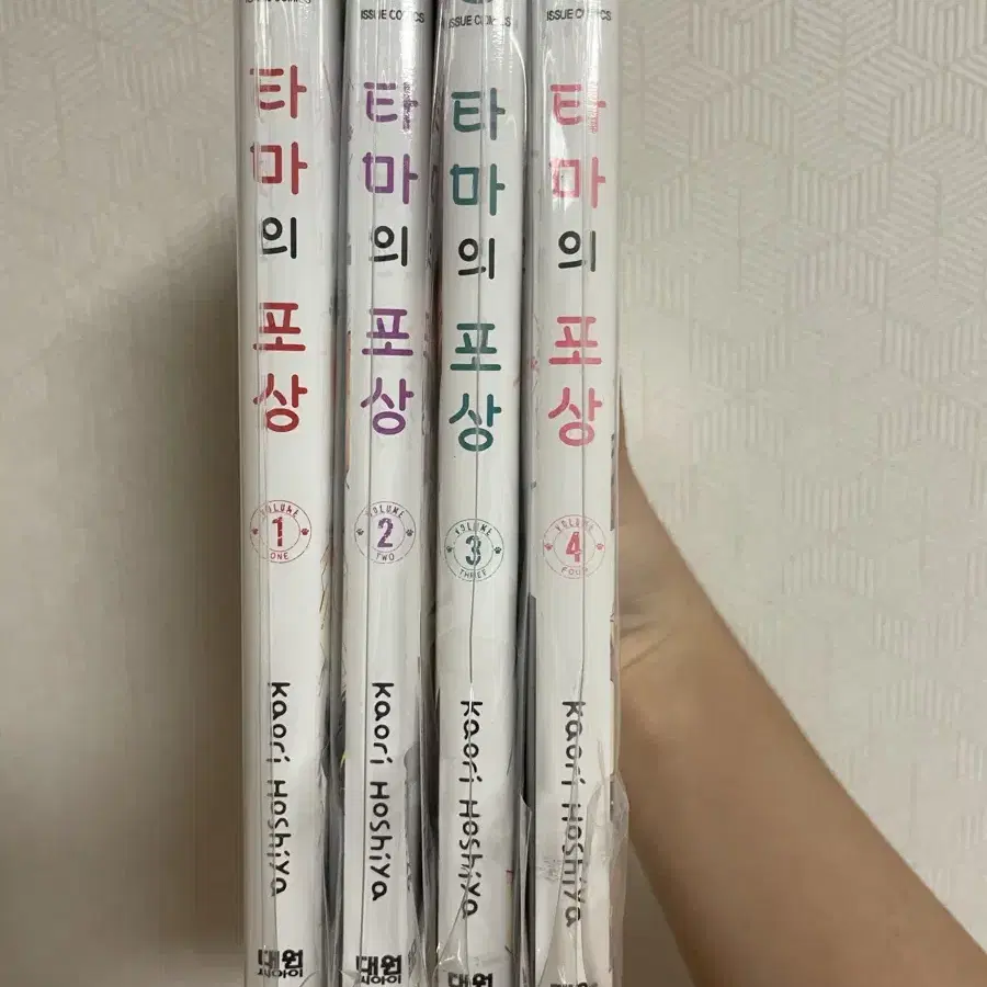 타마의 포상 1-4권 판매합니다!