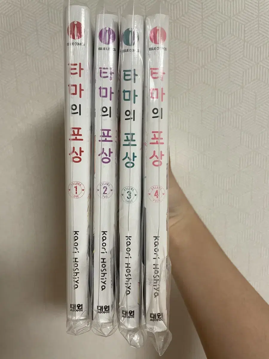 타마의 포상 1-4권 판매합니다!