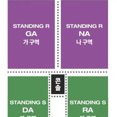 히게단 내한 공연 스탠딩R석 판매 오피셜히게단디즘