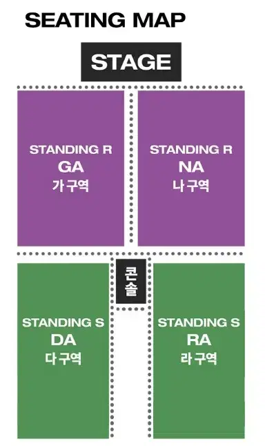 히게단 내한 공연 스탠딩R석 판매 오피셜히게단디즘