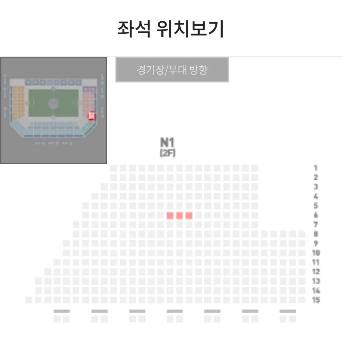 승강po2차전 대구fc vs 충남 아산 프로축구단 티켓 팝니다