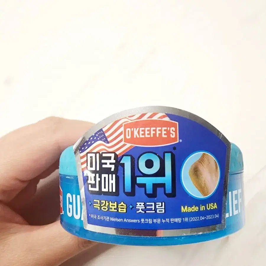 오킵스 포 헬시피트 풋크림