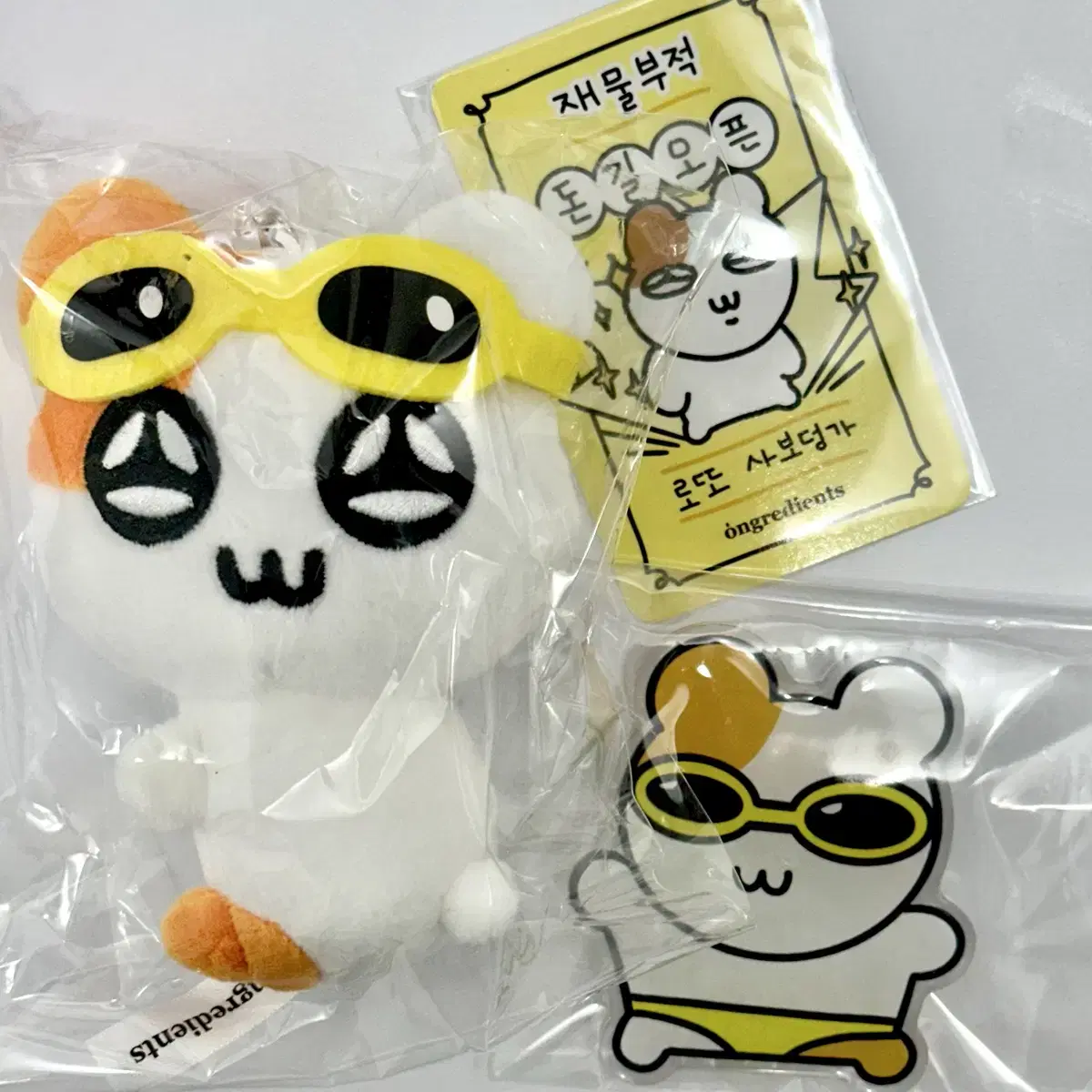 Hammingy GripTalk + Doll Keyring + Amulet Unsealed