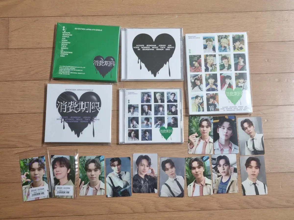 Seventeen vernon Japanese Expiration Date album Buncheol A B Normal Flash Carat Vahn