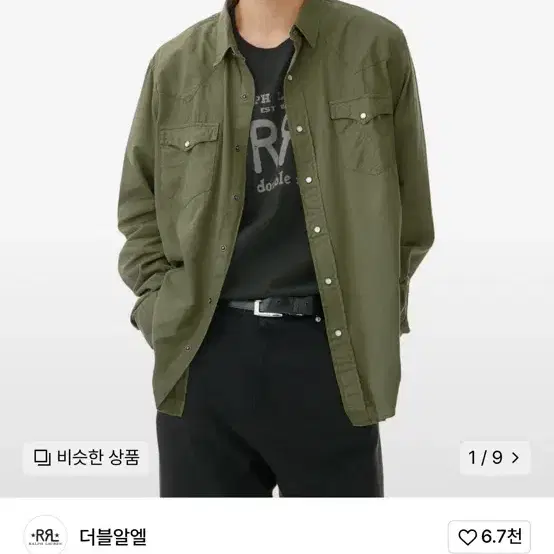 rrl 웨스턴 셔츠 xl