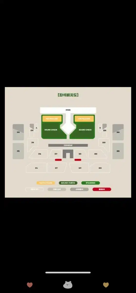 비투비 콘서트 팬패키지 2연석 판매