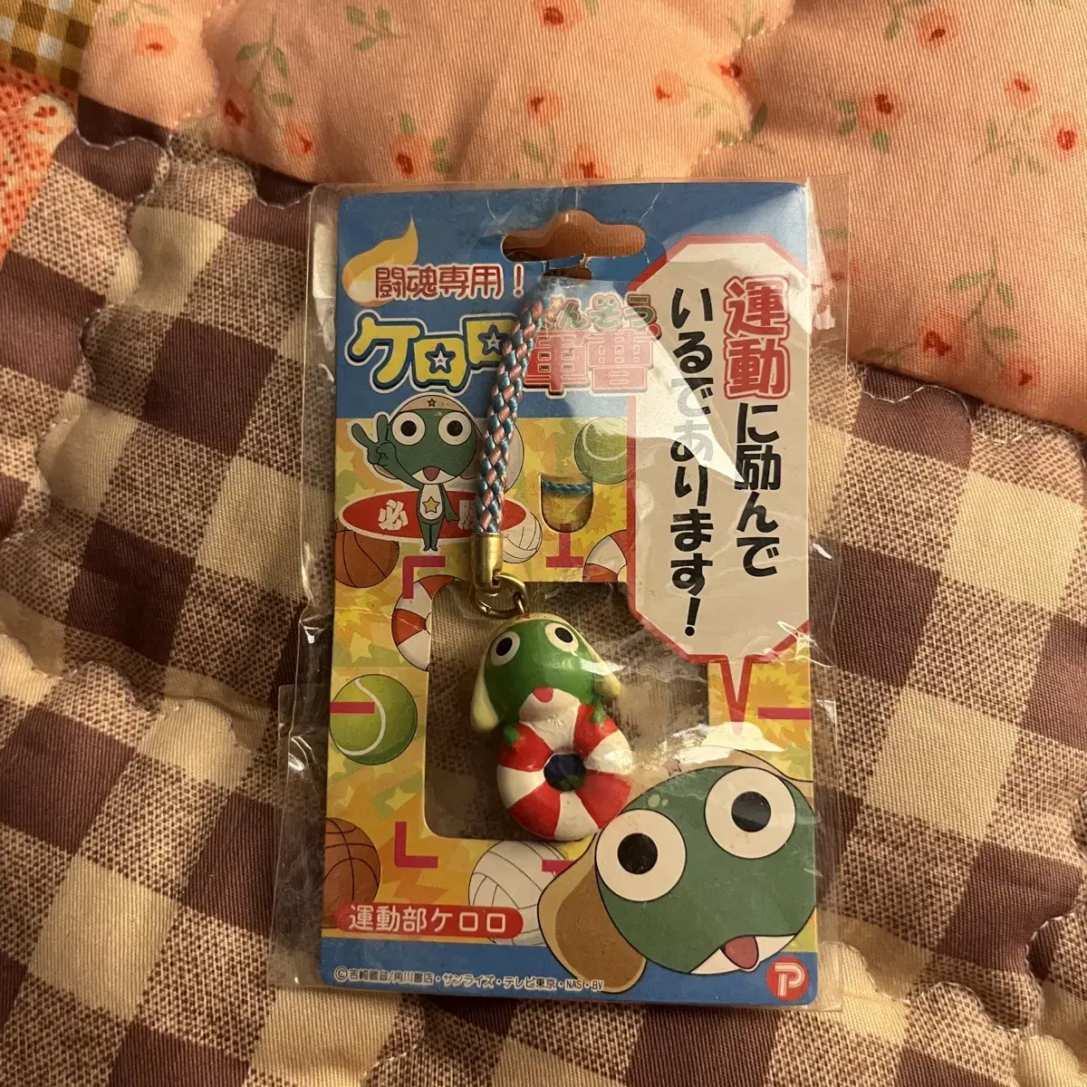 Classic Keroro Tube Figure Strap Keyring