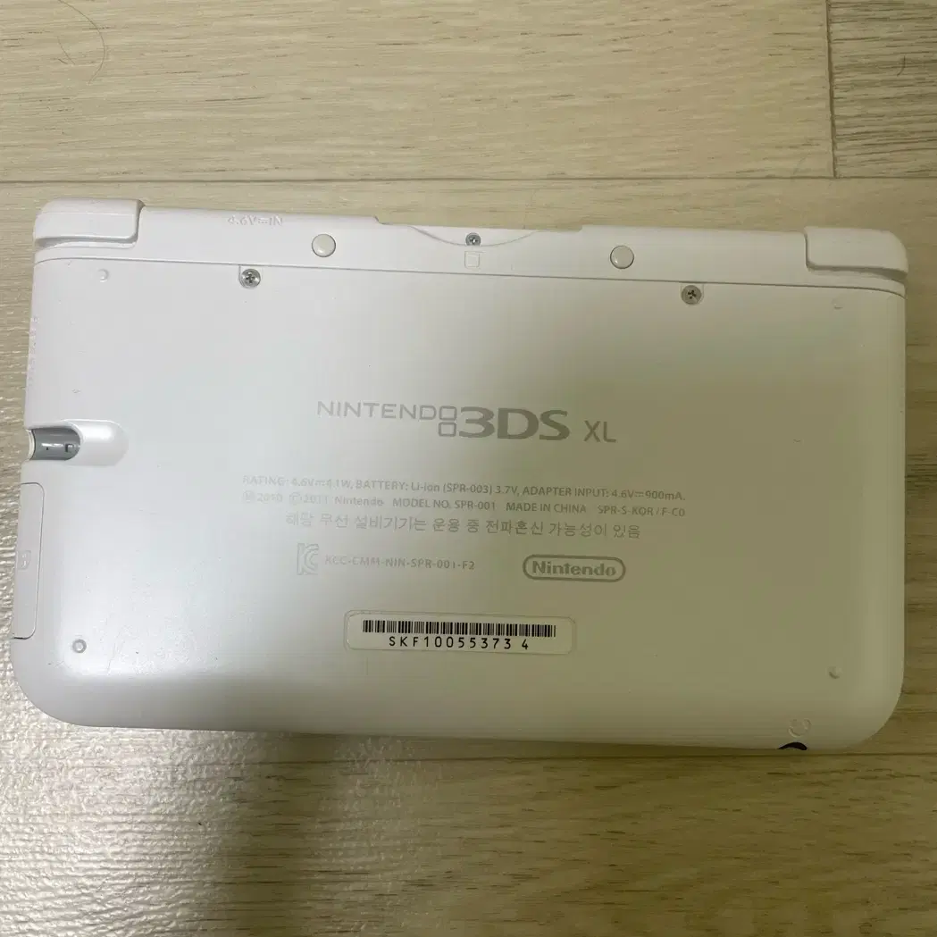 닌텐도 3ds xl + 충전기