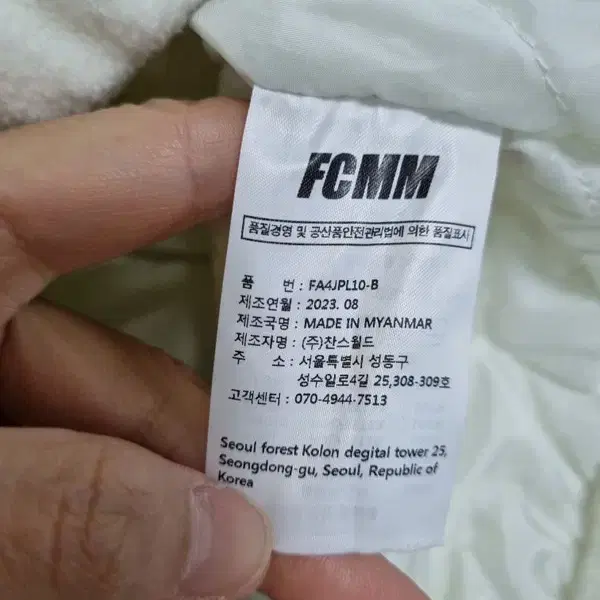 남M/ (새상품) 23FW FCMM 플리스 후드 자켓