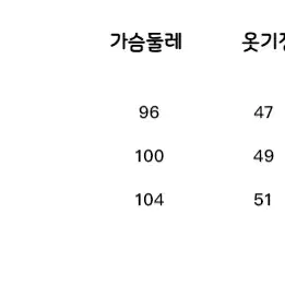 ACHIHARA 아키하라 핫픽스 슬림 Y2K 크롭 후드집업