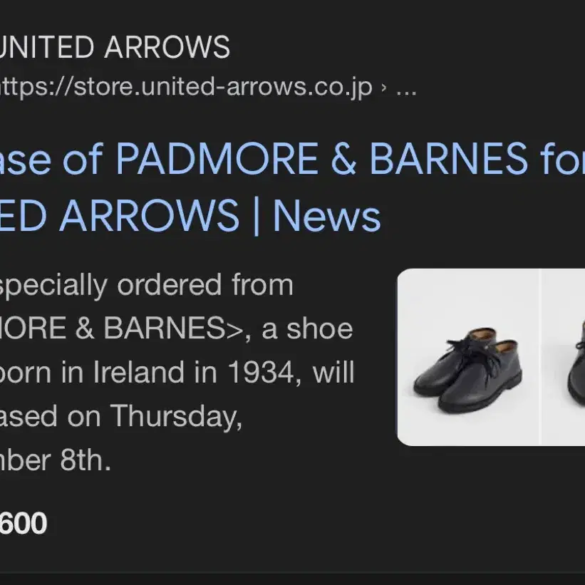 Padmore & Barnes X UNITED ARROWS