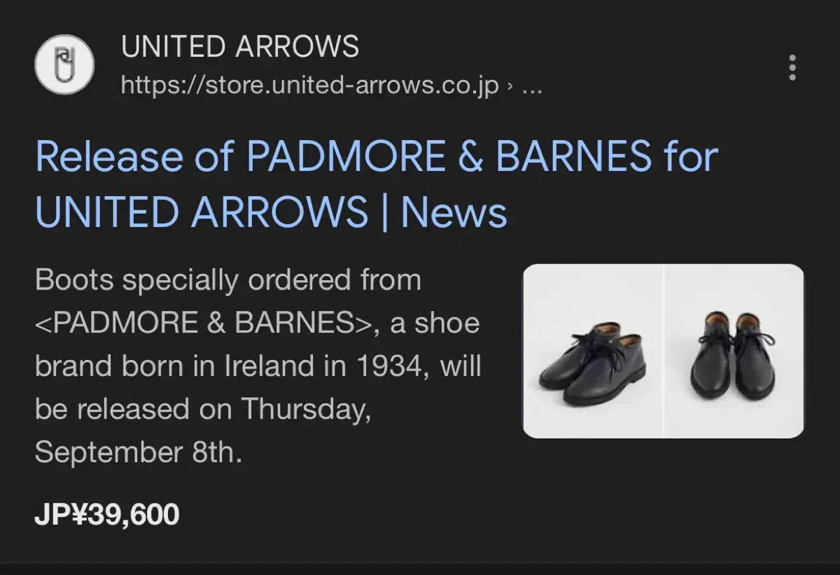 Padmore & Barnes X UNITED ARROWS