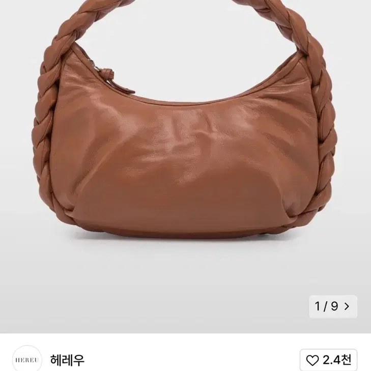 헤레우 에스피가 체스트넛 토트백