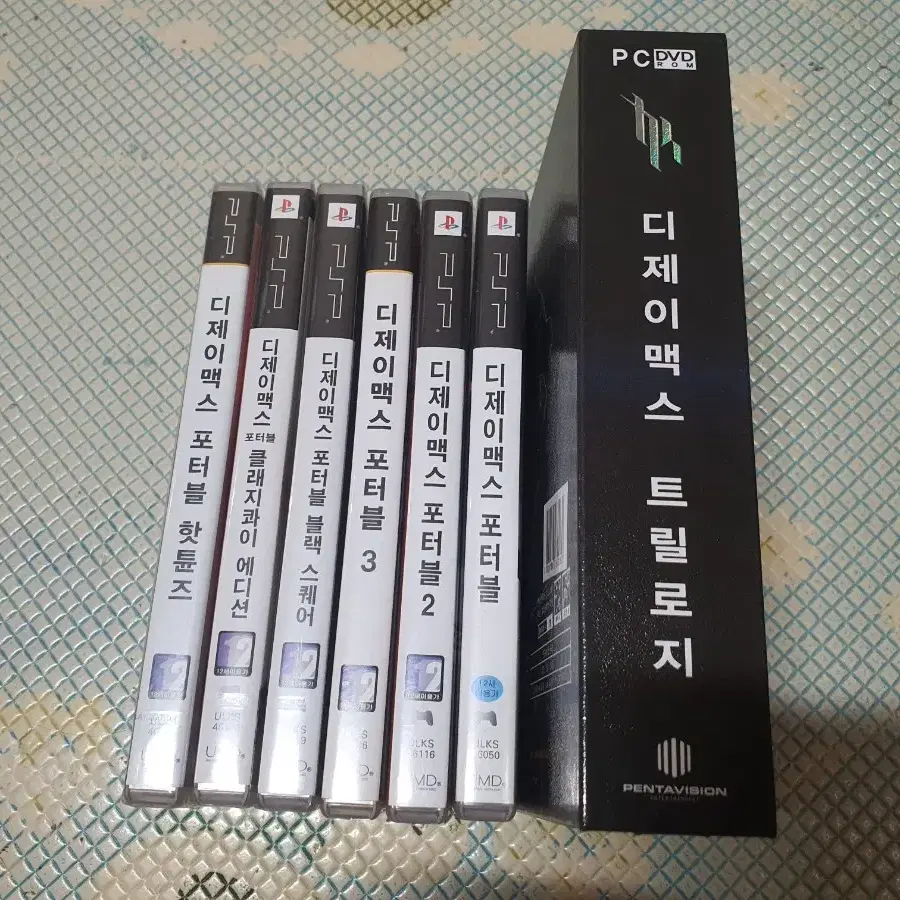 psp 디제이맥스 일반판, 트릴로지 일괄판매