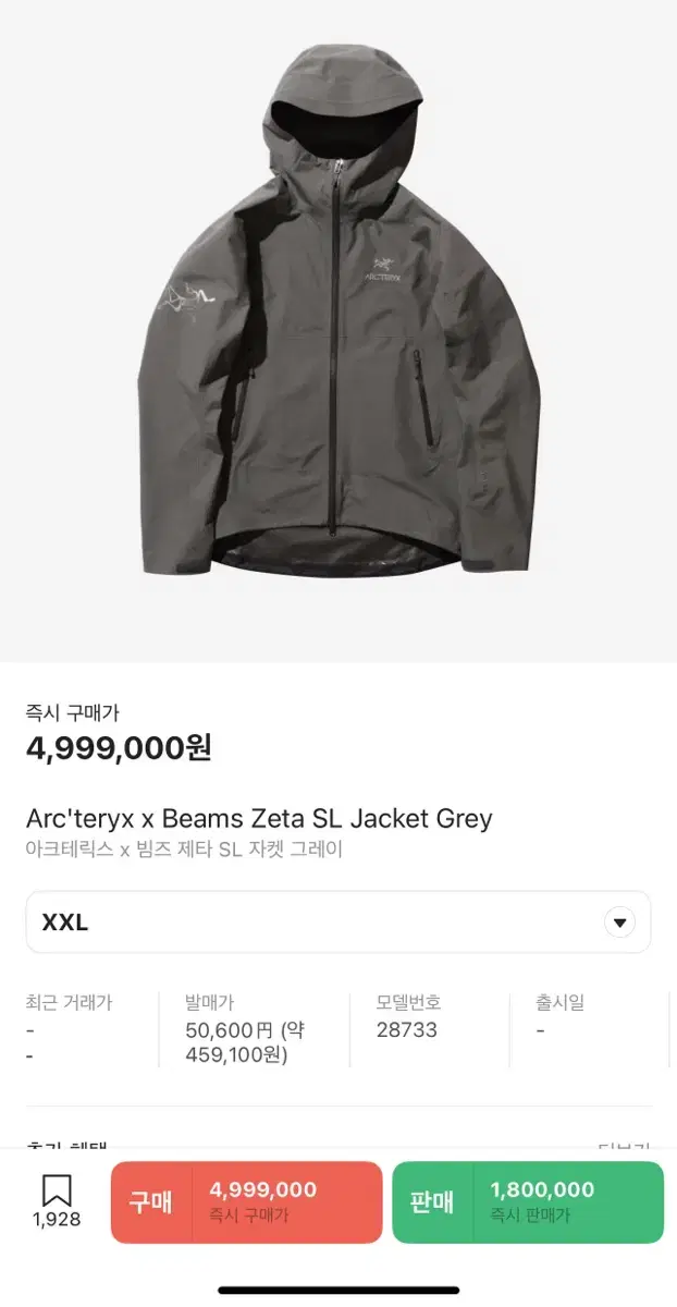 [XXL] Arcturix X Beams Zeta SL Jacket Gray