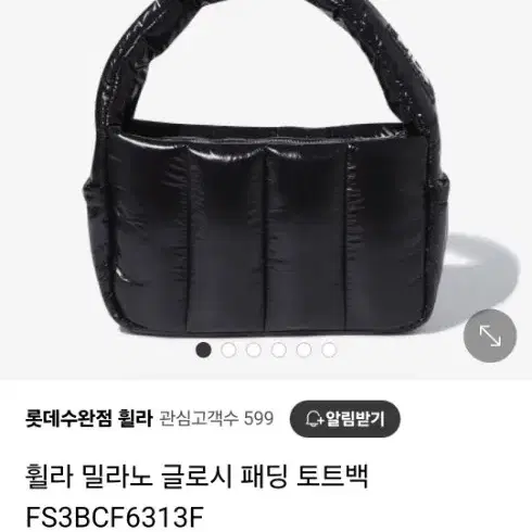 휠라 패딩가방