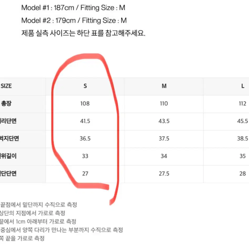 인사일런스 글로시 팬츠 (S)