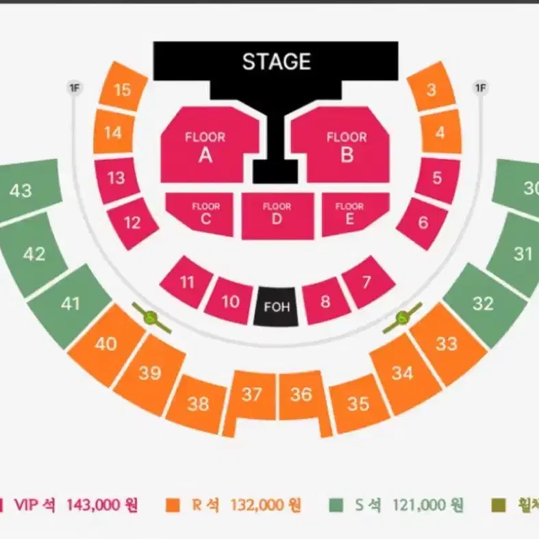 권진아 콘서트 티켓 금요일 연석