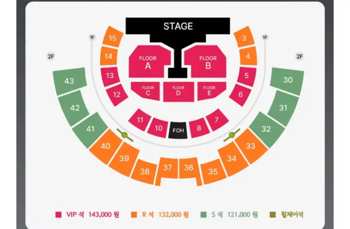 권진아 콘서트 티켓 금요일 연석