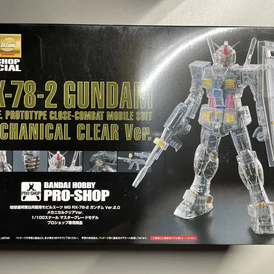 MG RX-78-2 퍼스트 건담 2.0 메카니컬 클리어 (프로샵 한정)