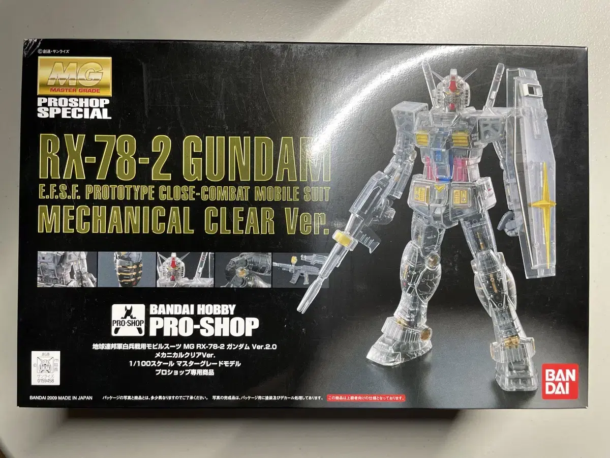 MG RX-78-2 First Gundam 2.0 Mechanical Clear (Pro Shop Exclusive)