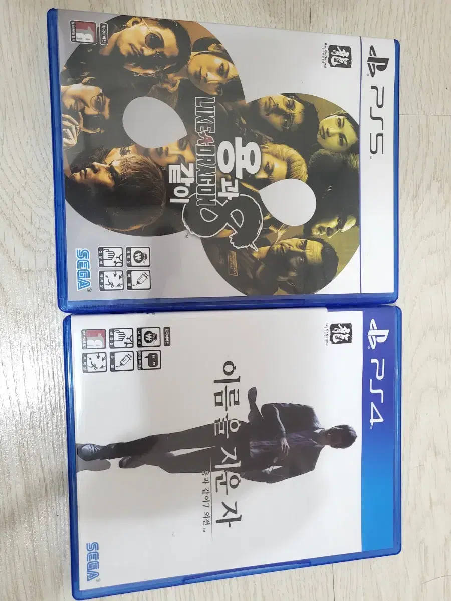 PS5용과같이8+용과같이7외전 이름을지운자 모두드림.