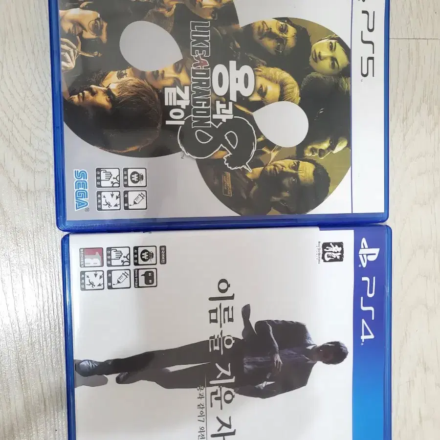 PS5용과같이8+용과같이7외전 이름을지운자 모두드림.