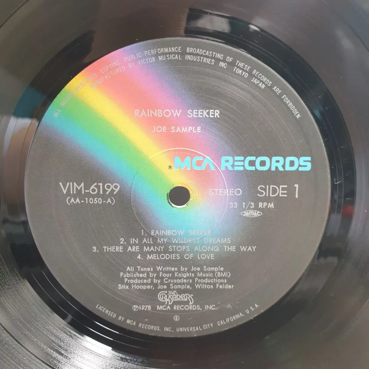 [중고LP] Joe Sample Rainbow Seeker