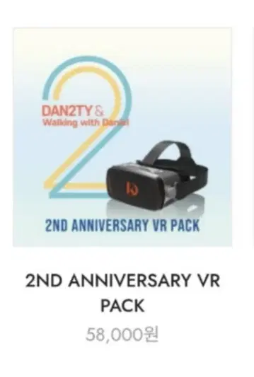 칸 다니엘 VR 키트