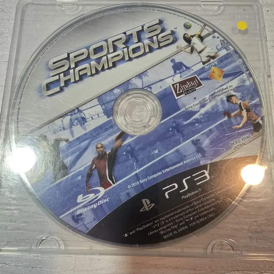 ps3/플스3 스포츠챔피언 알시디