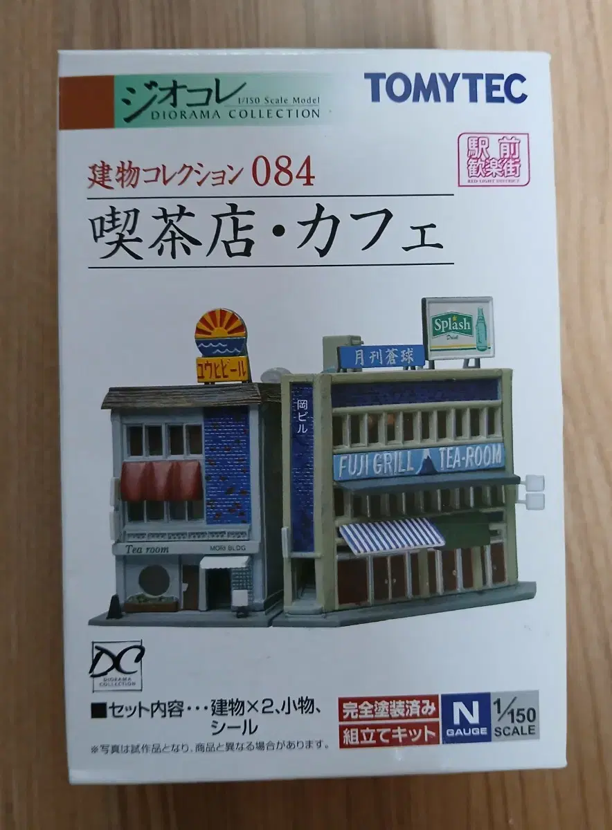 TOMYTEC TOMYTEC Geocolle Building Collection 084 Coffee Shop