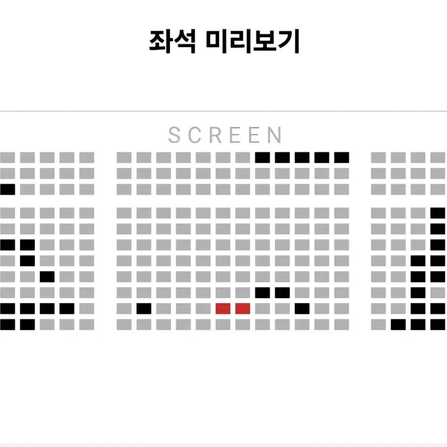 [무대인사]롯데시네마 월드타워 11월30일(토)16시35분/대가족(2연석