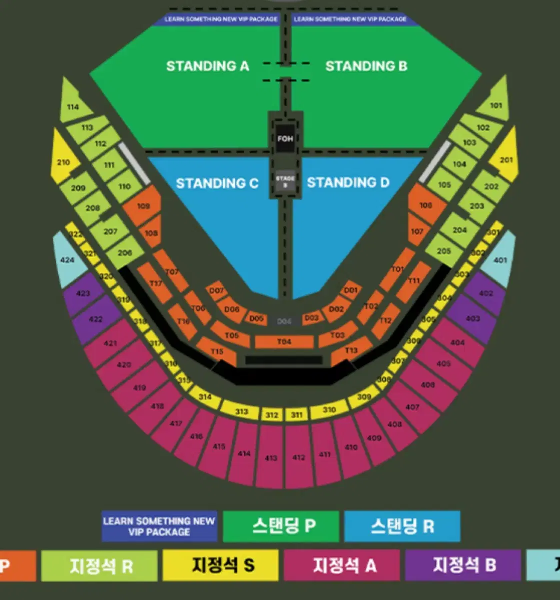 찰리푸스 내한공연 12/7일 스탠딩 공연 원가양도