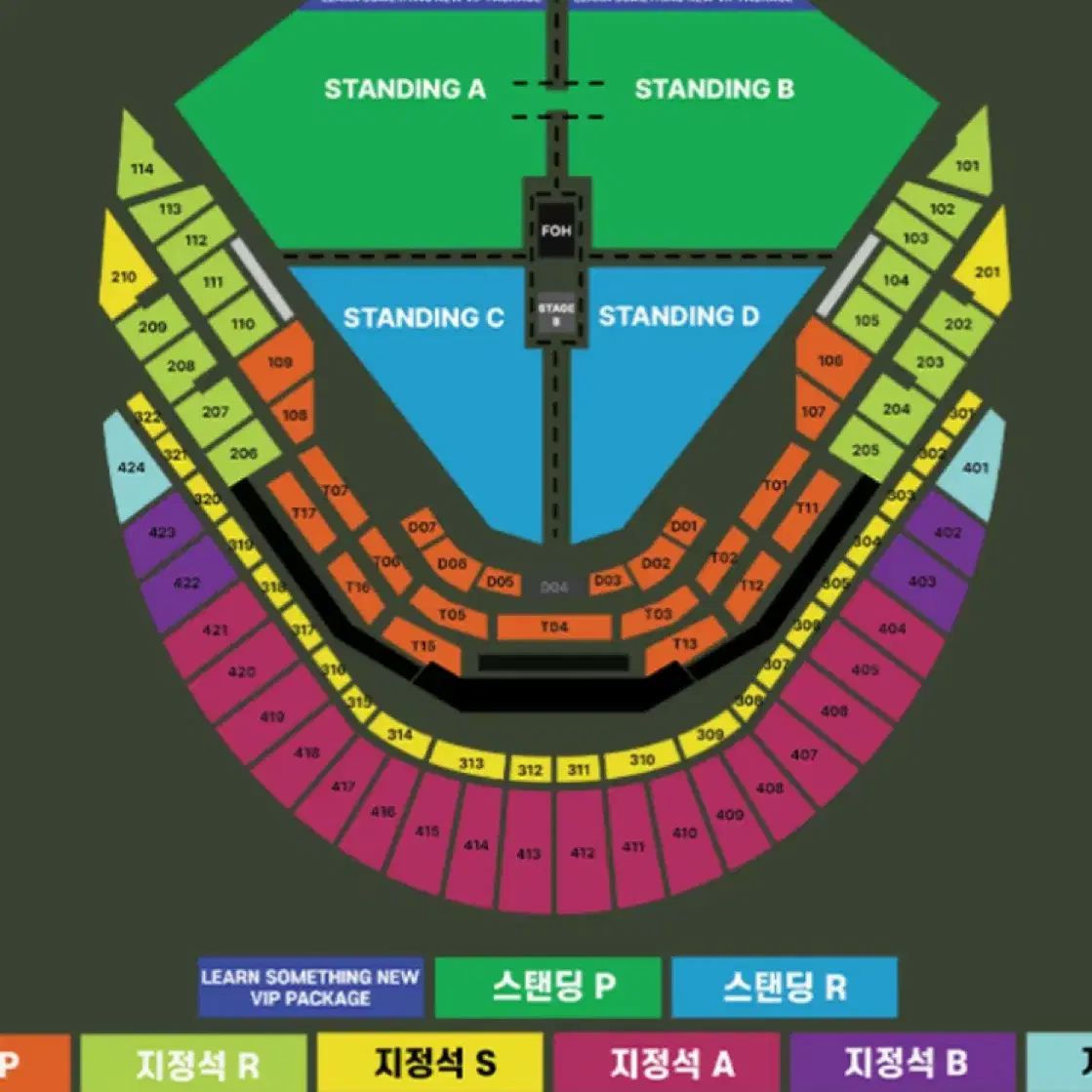 찰리푸스 내한공연 12/7일 스탠딩 공연 원가양도