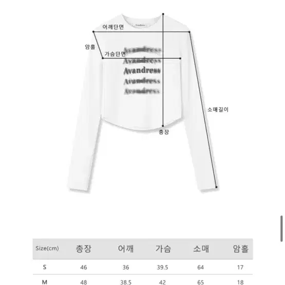 어반드레스 롱슬리브