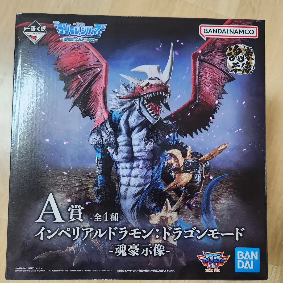 [First Lottery] Digimon Phase A Imperial Dragon to sell