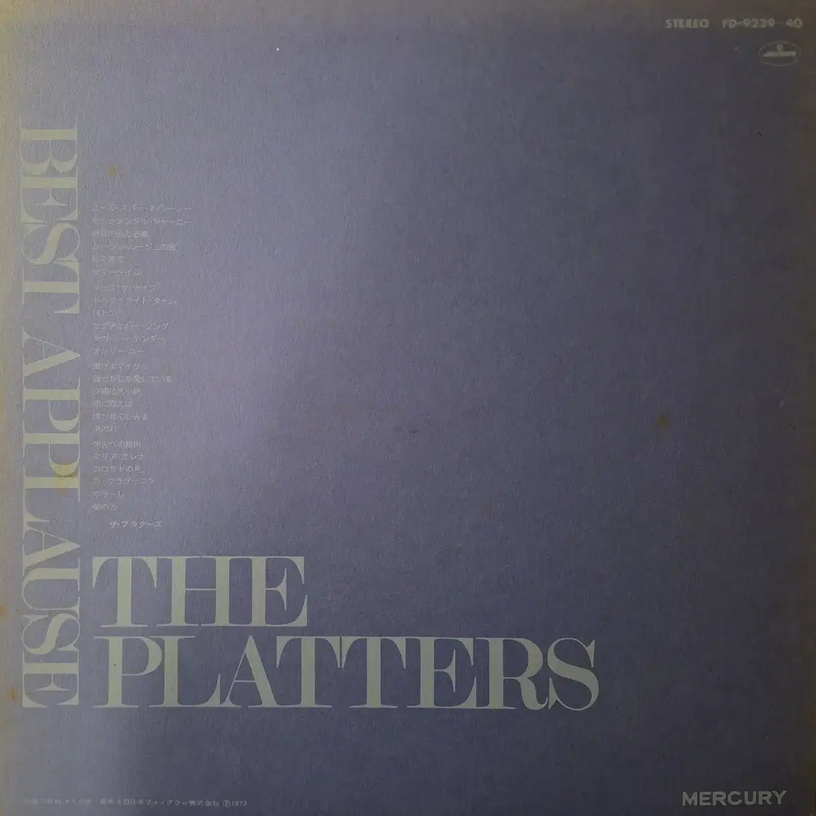 수입반/The Platters LP