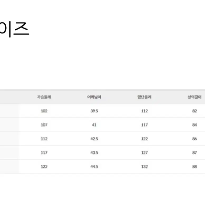 K2 수지 시그니처 다운 판매