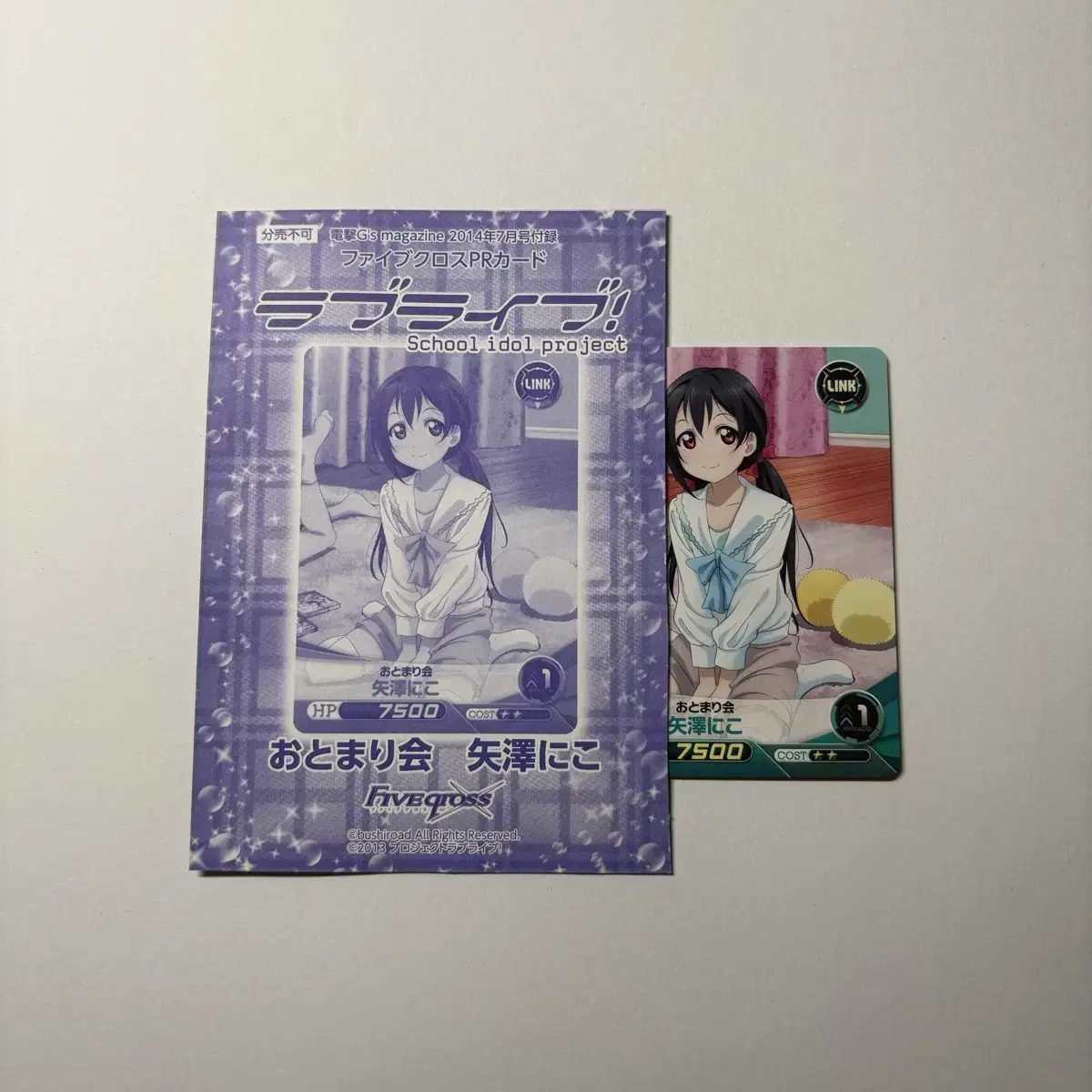 LoveLive Magazine Appendix Nico Card