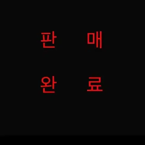 [택포]나침봉2+리빗 스트랩 스키즈 스키주 리노