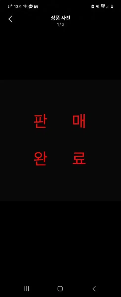 [택포]나침봉2+리빗 스트랩 스키즈 스키주 리노