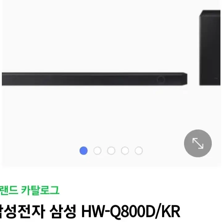 삼성 사운드바 HW-Q800D 새상품