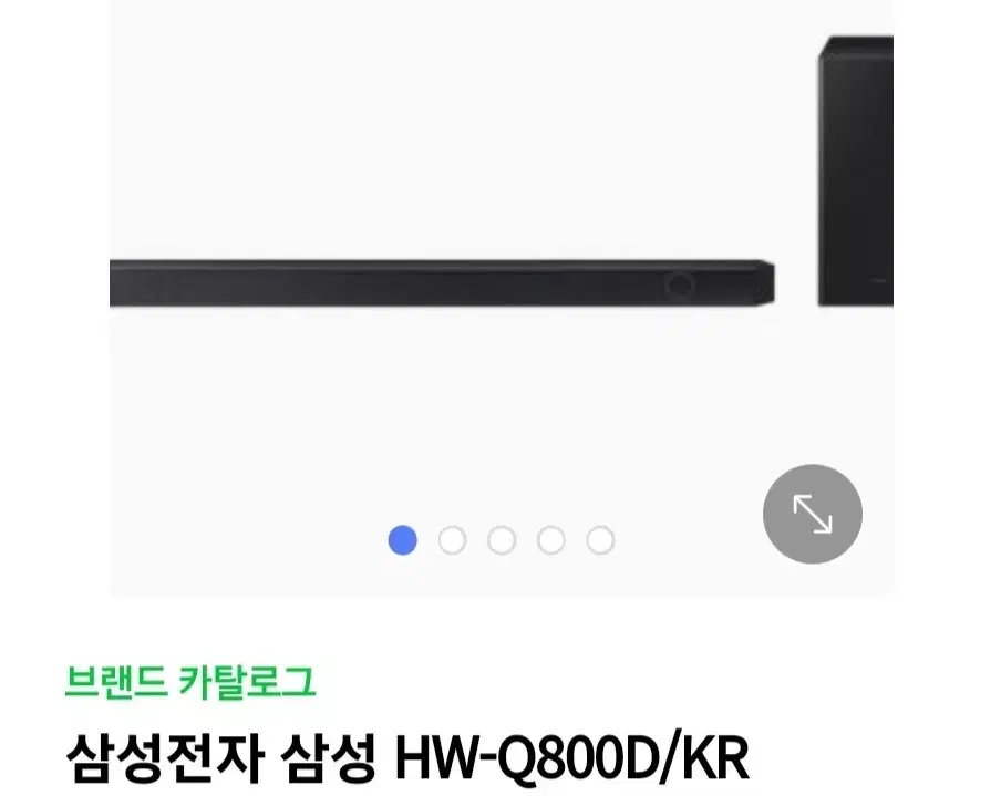 삼성 사운드바 HW-Q800D 새상품