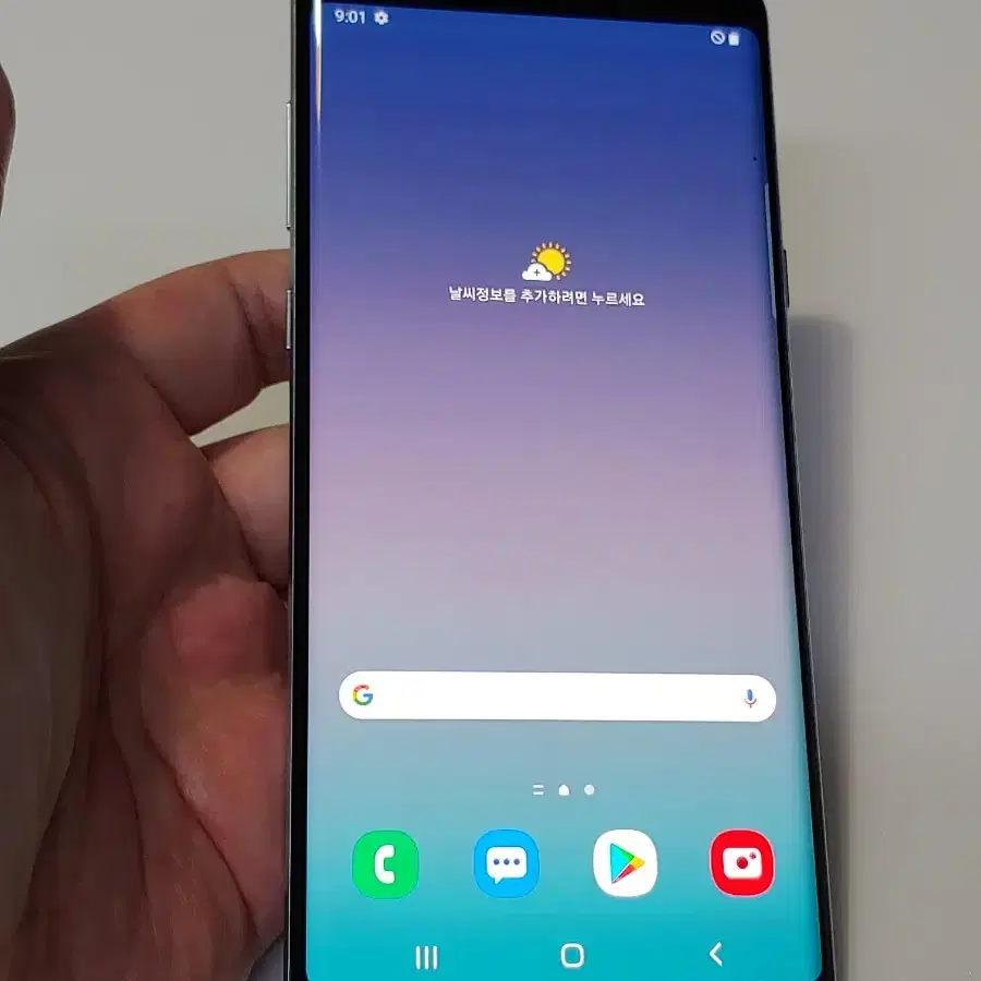 노트9 실버 9만