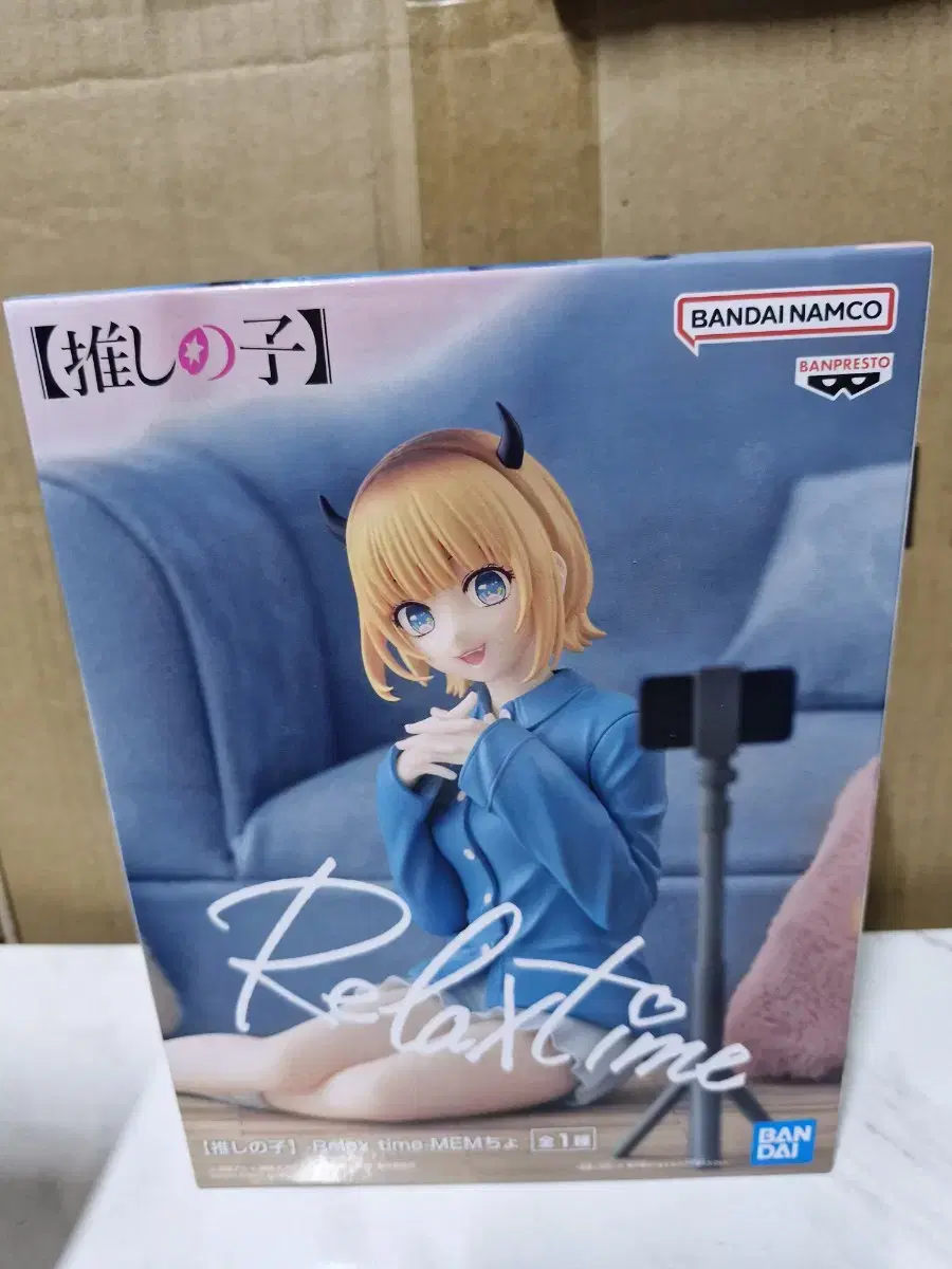 (Unsealed) Favorite Child Memcho Relaxtime Figure